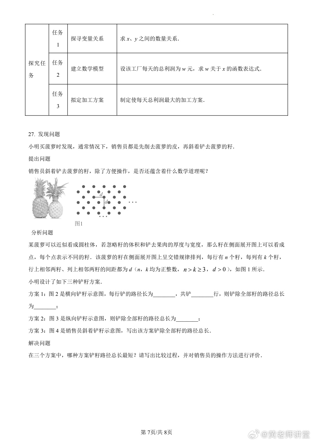 内江_澳门天天免费精准大全的全面释义,戒备音效（wav/ogg）精选解析、解释与落实