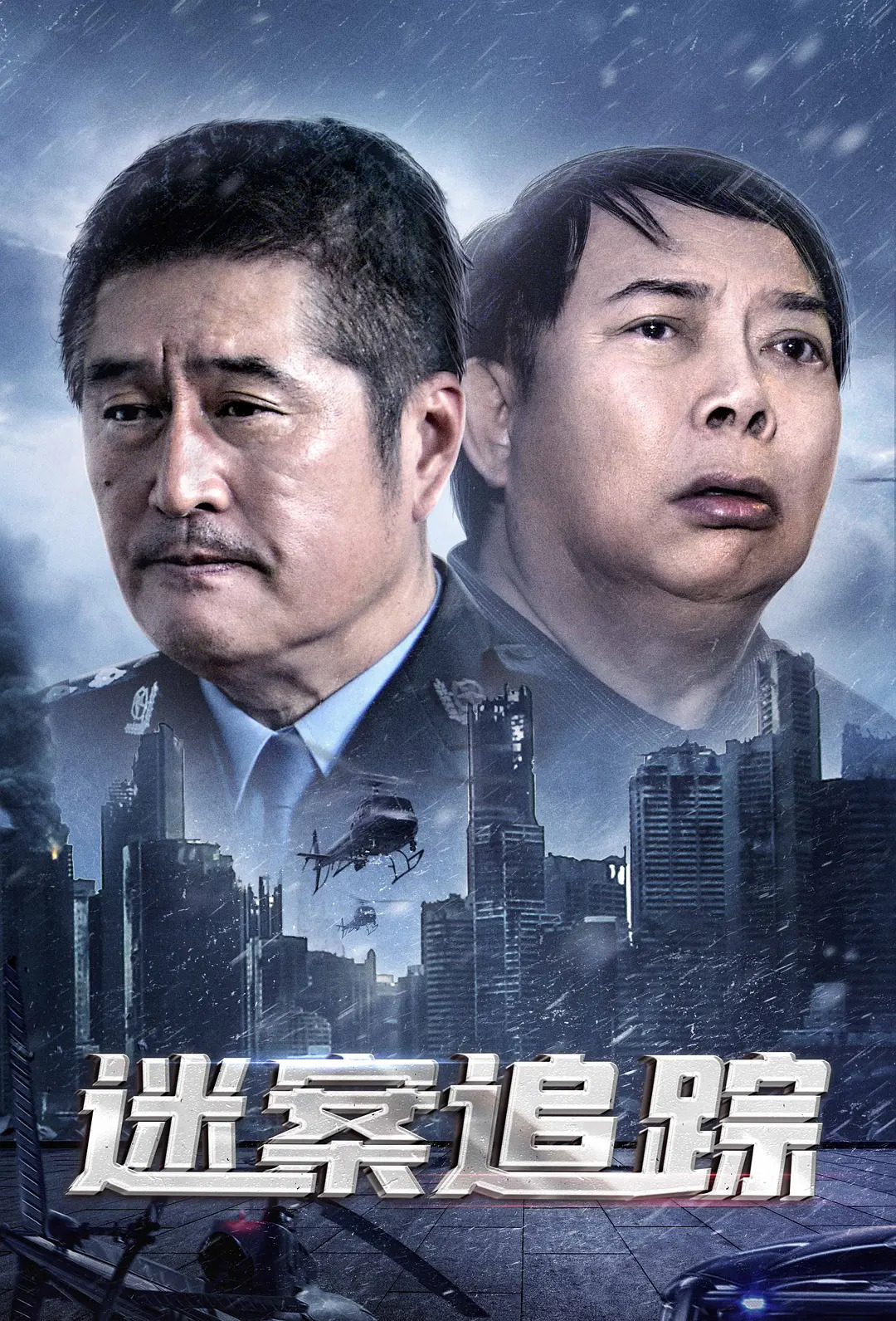 廊坊_2025新澳门最精准免费大全一,揭露追踪精选解析、解释与落实