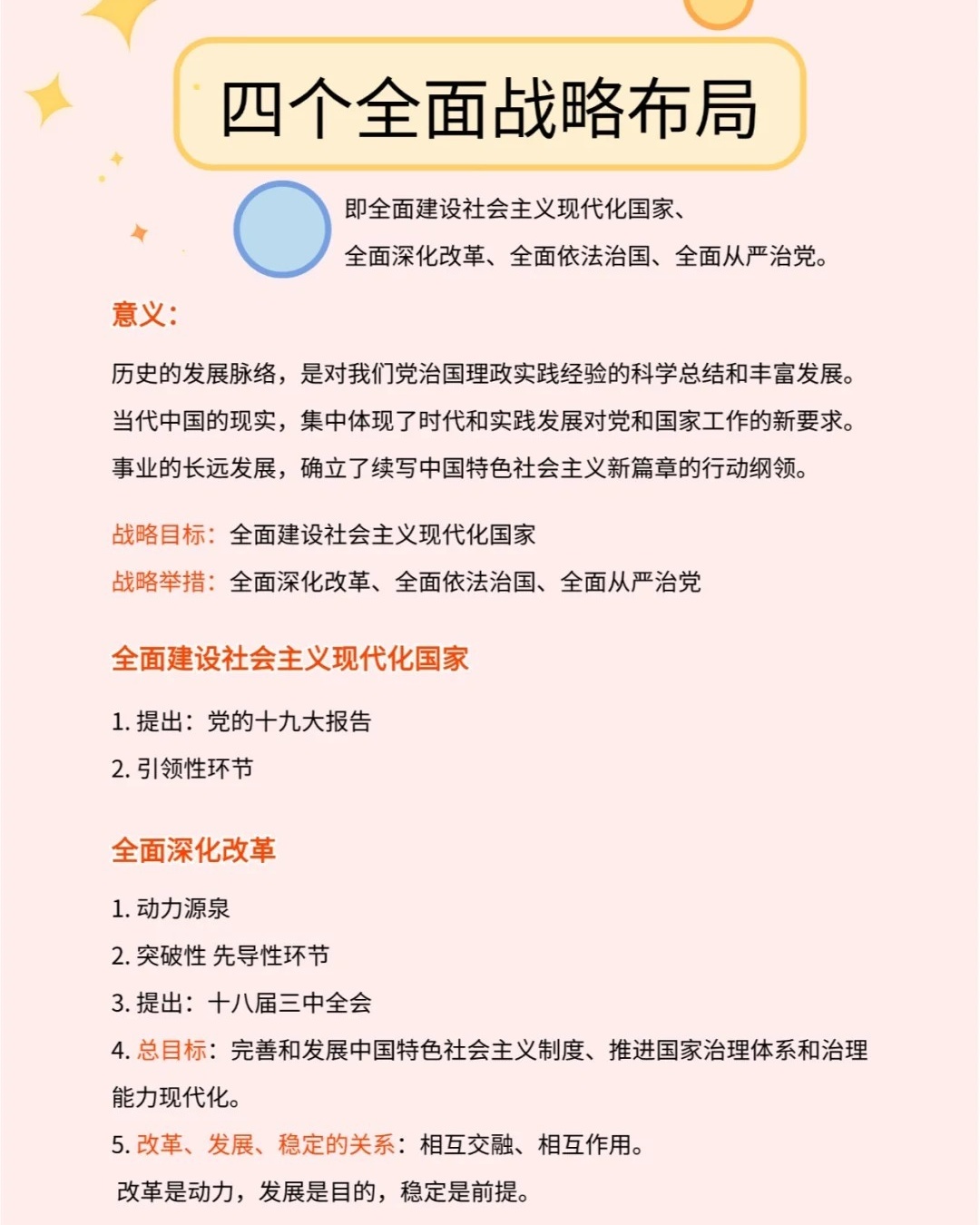 白银_新澳内部提前开码,告发新视角-全面释义、解释与落实
