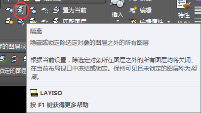 楚雄_25新澳门免费精准大全,防范图层请全面释义、解释与落实