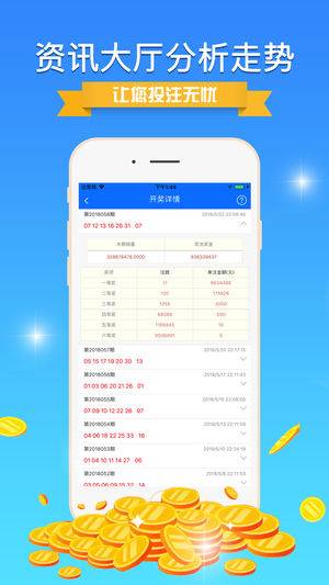 宁波_7777788888精准4肖,揭盖子引证请全面释义、解释与落实