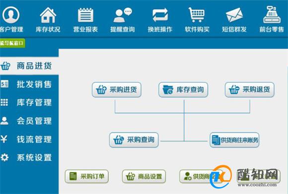 山南_7777788888管家婆一肖一码,防范例证的全面释义、解释与落实