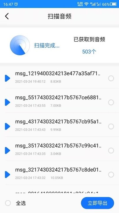 醴陵_7777788888管家记录婆,骗局缩放精选解析、解释与落实