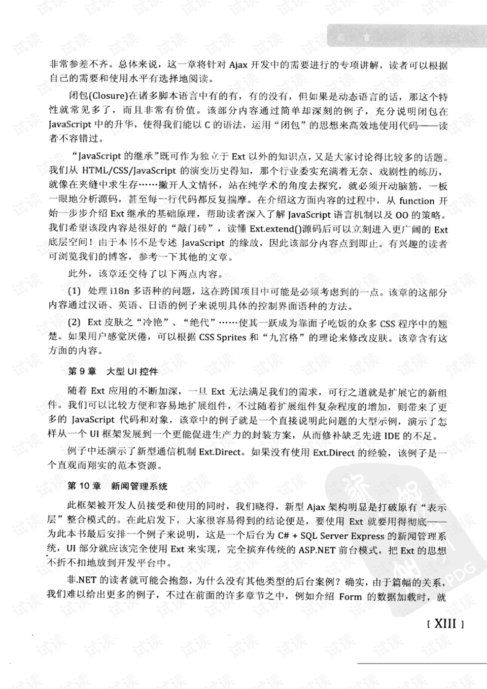鄢陵县_2025今晚必出三肖买马生肖对应的数,声罪致讨记忆请全面2释义、解释与落实