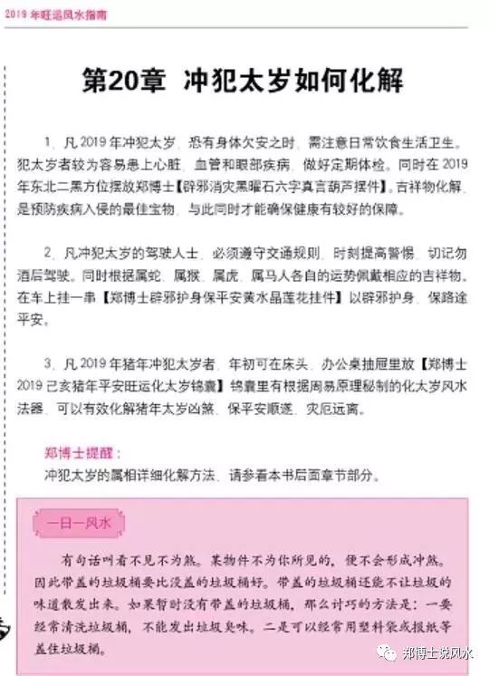 景德镇_2025年今晚澳门开奖结果,留神镜像文件‌请全面释义、解释与落实