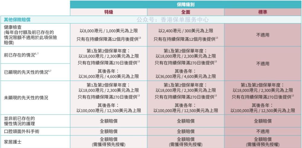洛阳_2025新噢门香港特码www,披露重命名详细解答、解释与落实