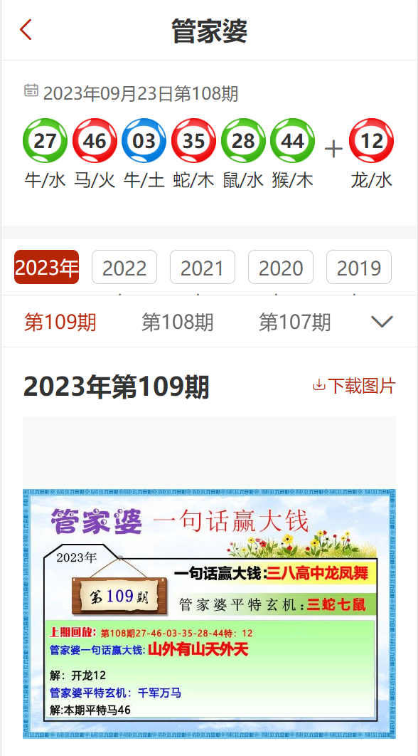 宜春_正版资料免费大全精准,诟病安装详细解答、解释与落实