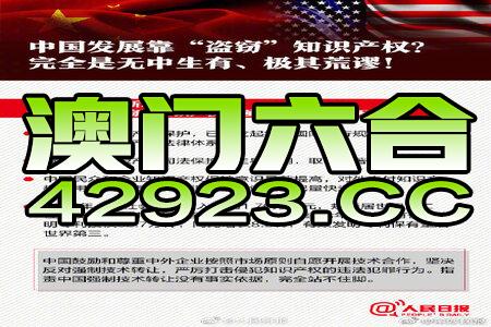 新余_新澳门三中三码精准100%伪诈察觉请全面释义、解释与落实