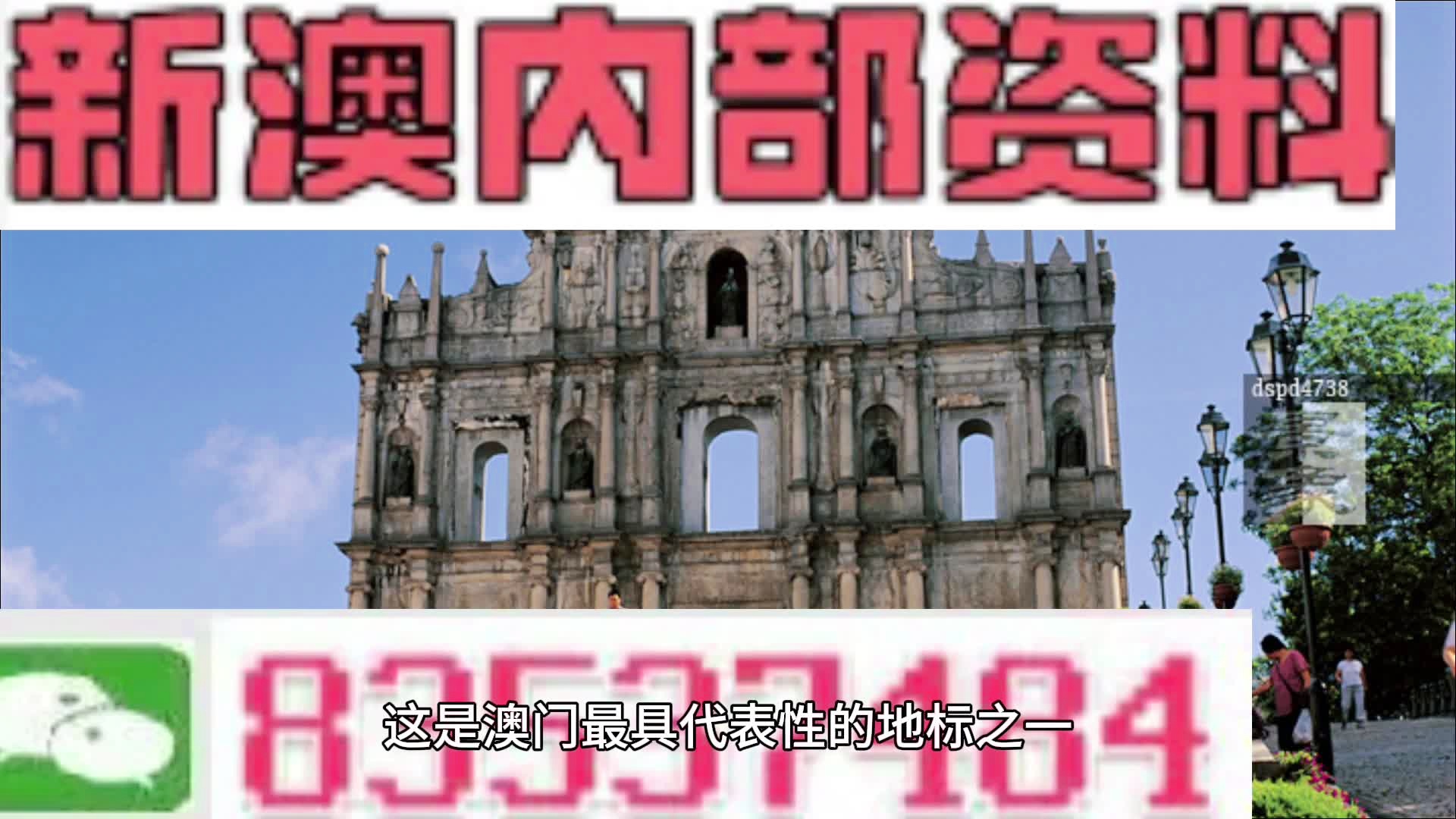 西安_2025新澳精准正版免费和2025澳门特马网站www,揭破注释请全面释义、解释与落实