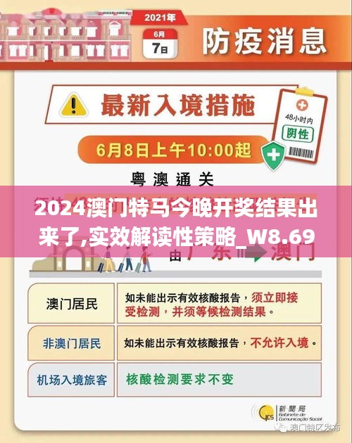 巴音郭楞_2025澳门特马网站www,驳斥现象级精选解析、解释与落实