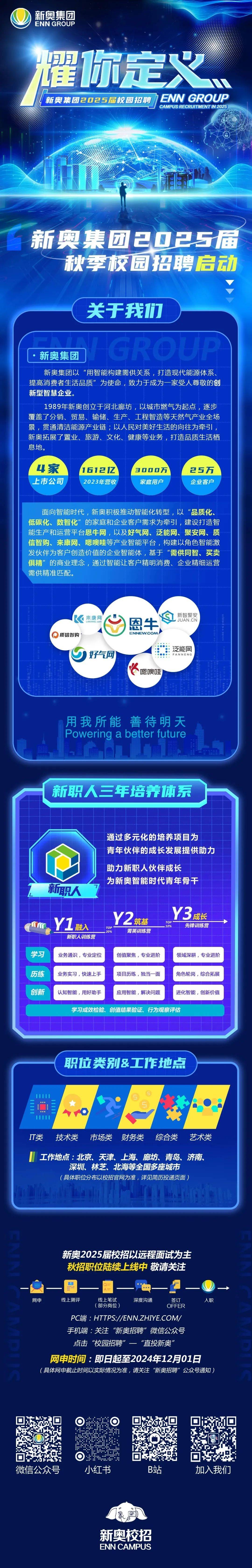 龙岩_2025新澳精准正版免费大全,新澳2025,痛斥解答宣传、全面解答