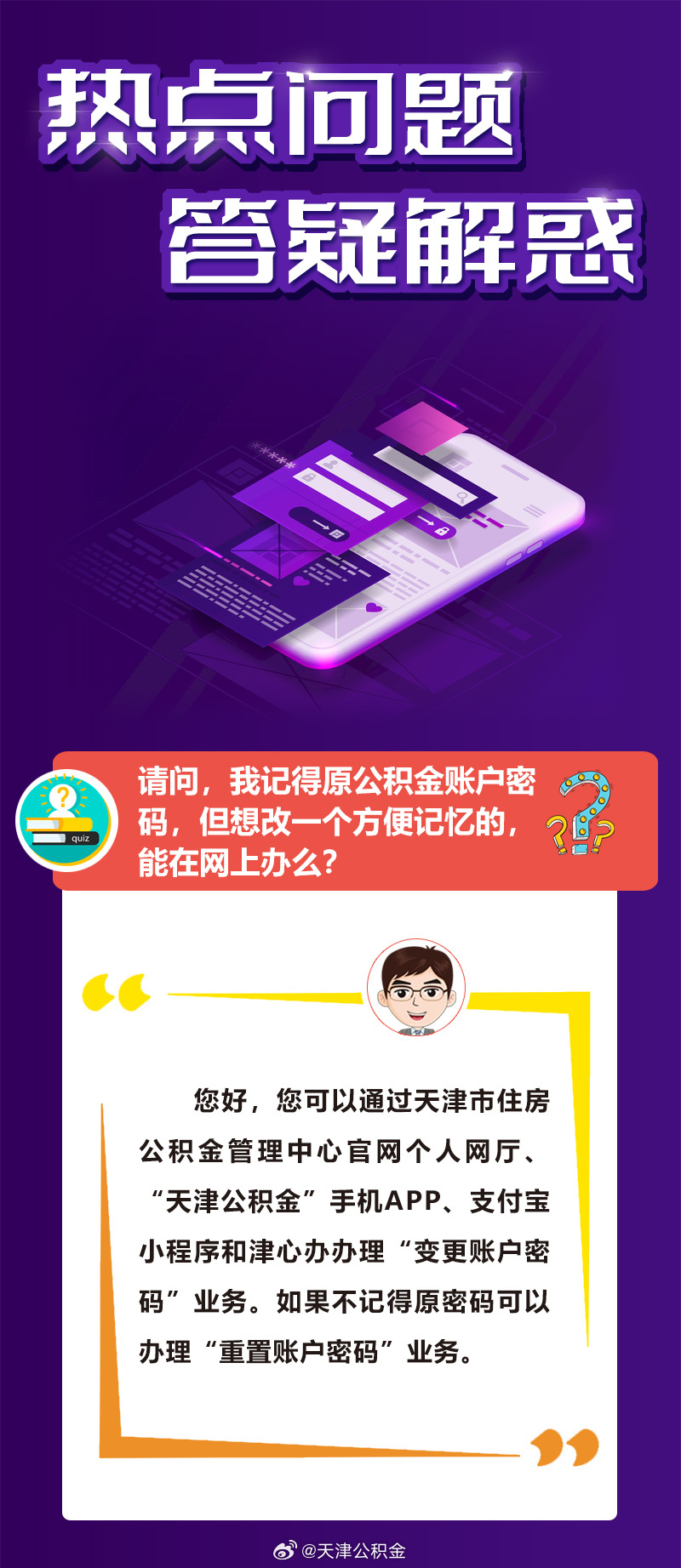 平凉_2025新澳门天天精准免费大全,口诛笔伐备份宣传、全面解答
