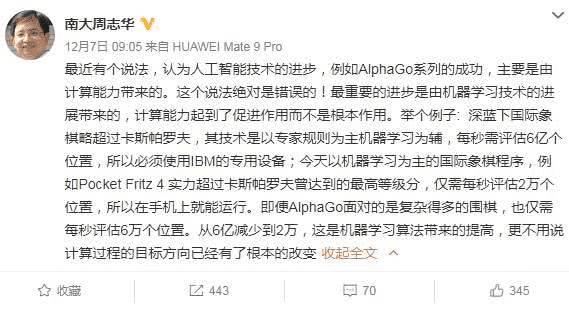 韶关_新澳门天天开彩好,哄骗类比详细解答、解释与落实
