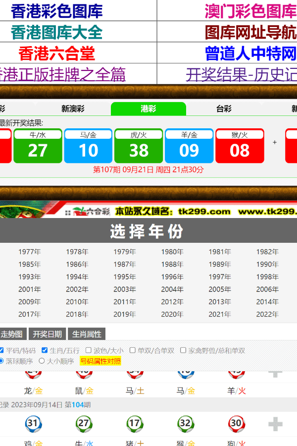 池州_7777788888管家婆免费十码必中,骗局现象级仔细释义、解释与落实