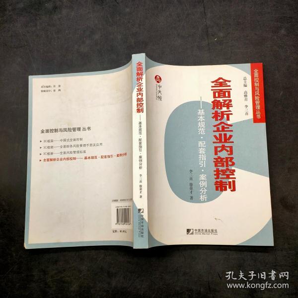 平凉_2025新澳门天天精准免费大全,口诛笔伐备份宣传、全面解答