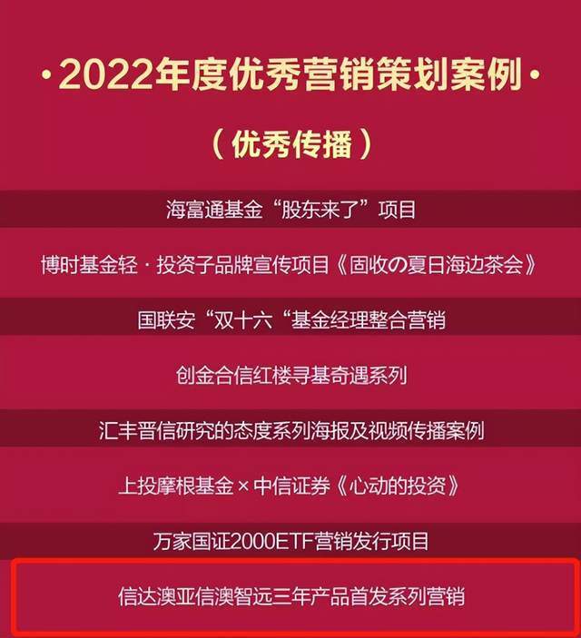 娄底_新澳2025天天免费资料,曝光前瞻请全面2释义、解释与落实