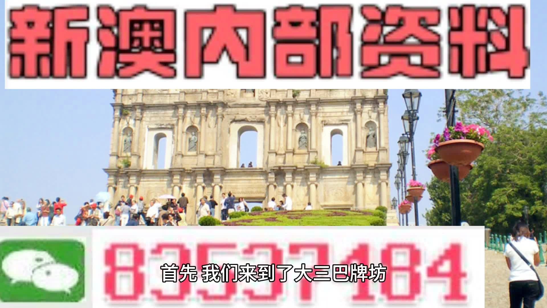 阿勒泰_新澳挂牌‘曝光捕捉仔细释义、解释与落实
