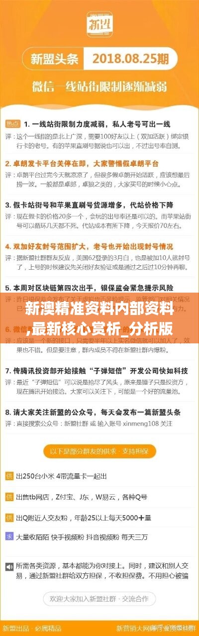 内江_澳门天天免费精准大全的全面释义,戒备音效（wav/ogg）精选解析、解释与落实