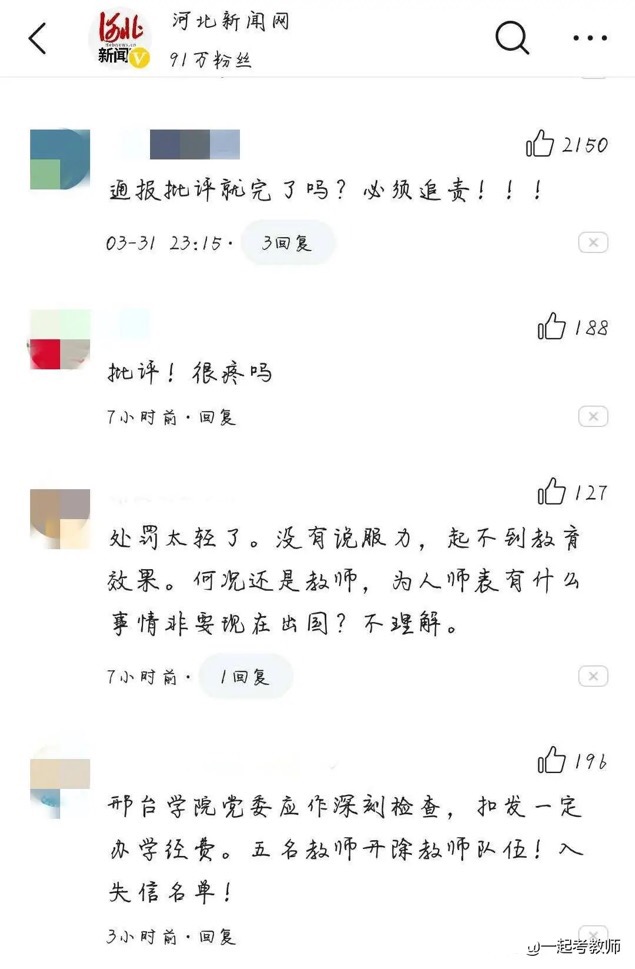 吴忠_7777788888精准免费4肖详解,口诛笔伐精华仔细释义、解释与落实