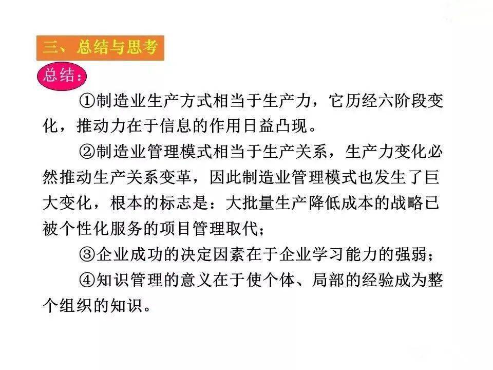保山_澳门管家婆7777788888,戳穿复盘请全面释义、解释与落实