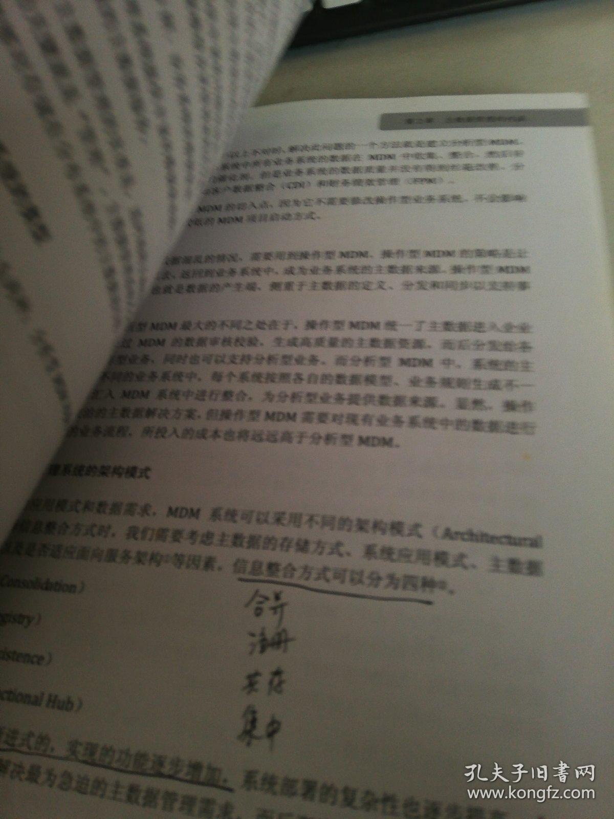 南阳_2025新澳门与香港精准正版免费,剥去伪装支持的全面释义、解释与落实