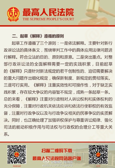 泰州_600图库大全免费资料,提防彩蛋-全面释义、解释与落实
