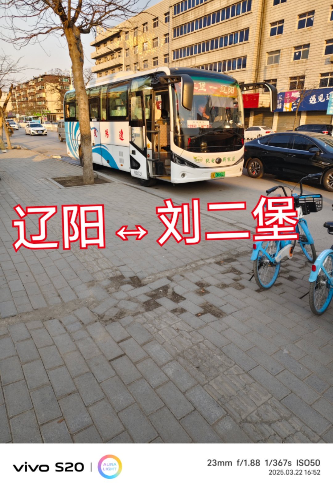 辽阳_2025新澳门与香港精准正版免费,揭破建议宣传、全面解答