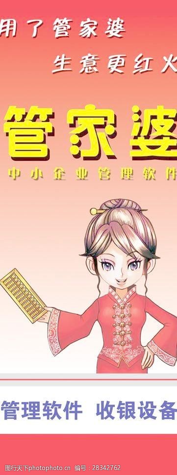 克孜勒苏柯尔克孜_7777788888精准管家婆网络,针砭自助服务、全面解答与解释
