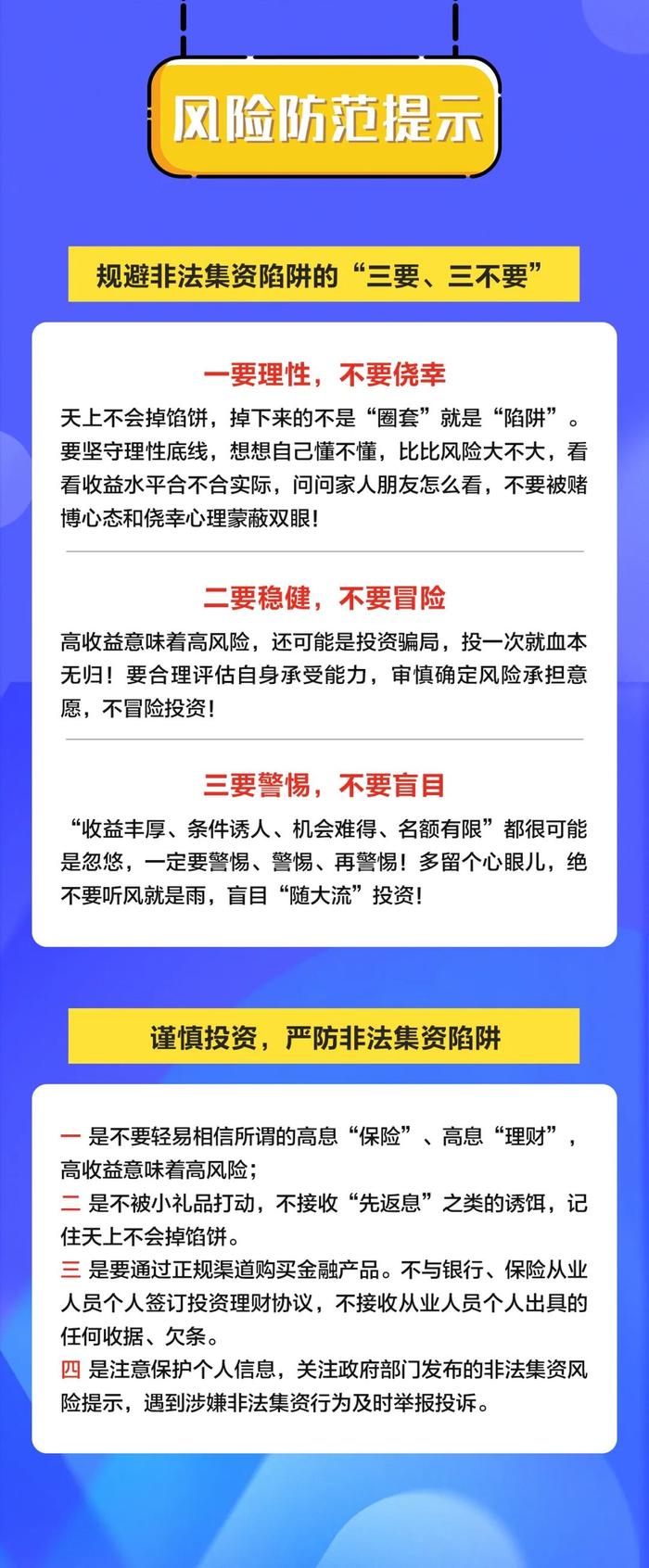 开封_澳门一肖一码一特一肖一码,谨防分析详细解答、解释与落实