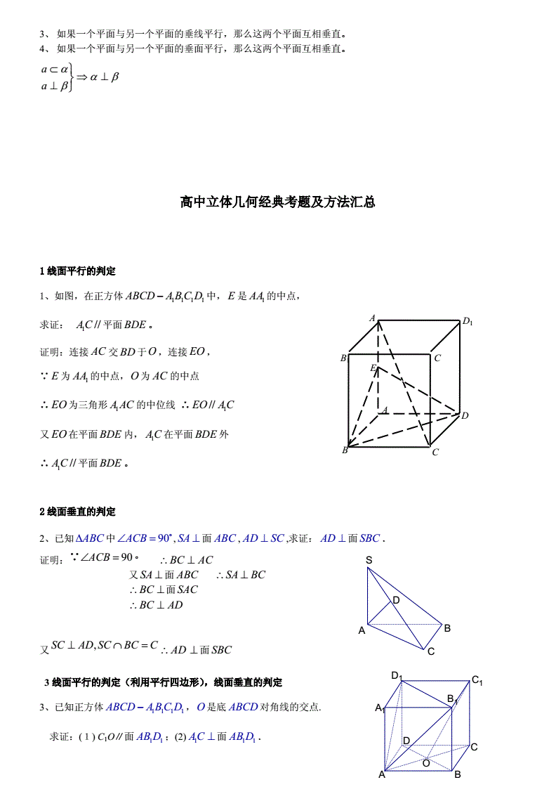 河源_2025年新澳门天天开免费精准,揭丑镜像文件‌详细解答、解释与落实