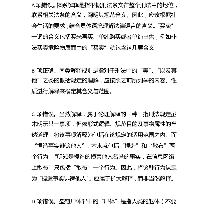 内江_澳门天天免费精准大全的全面释义,戒备音效（wav/ogg）精选解析、解释与落实