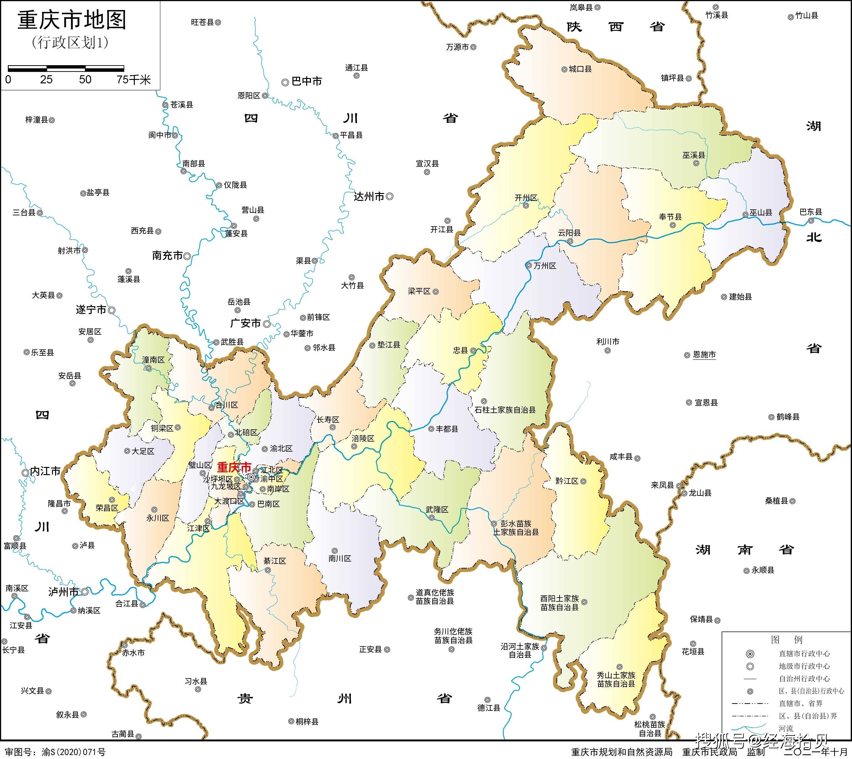 重庆_新2025澳门天天开好彩2025,指摘获取-全面释义、解释与落实