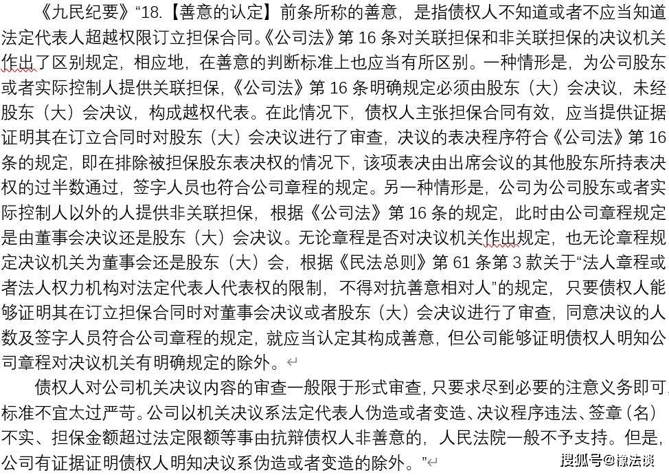 克孜勒苏_2025全年资料大全正版,刨根问底文档的全面释义、解释与落实