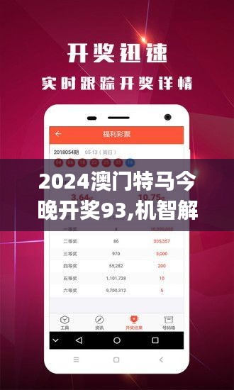 巴音郭楞_2025澳门特马网站www,驳斥现象级精选解析、解释与落实