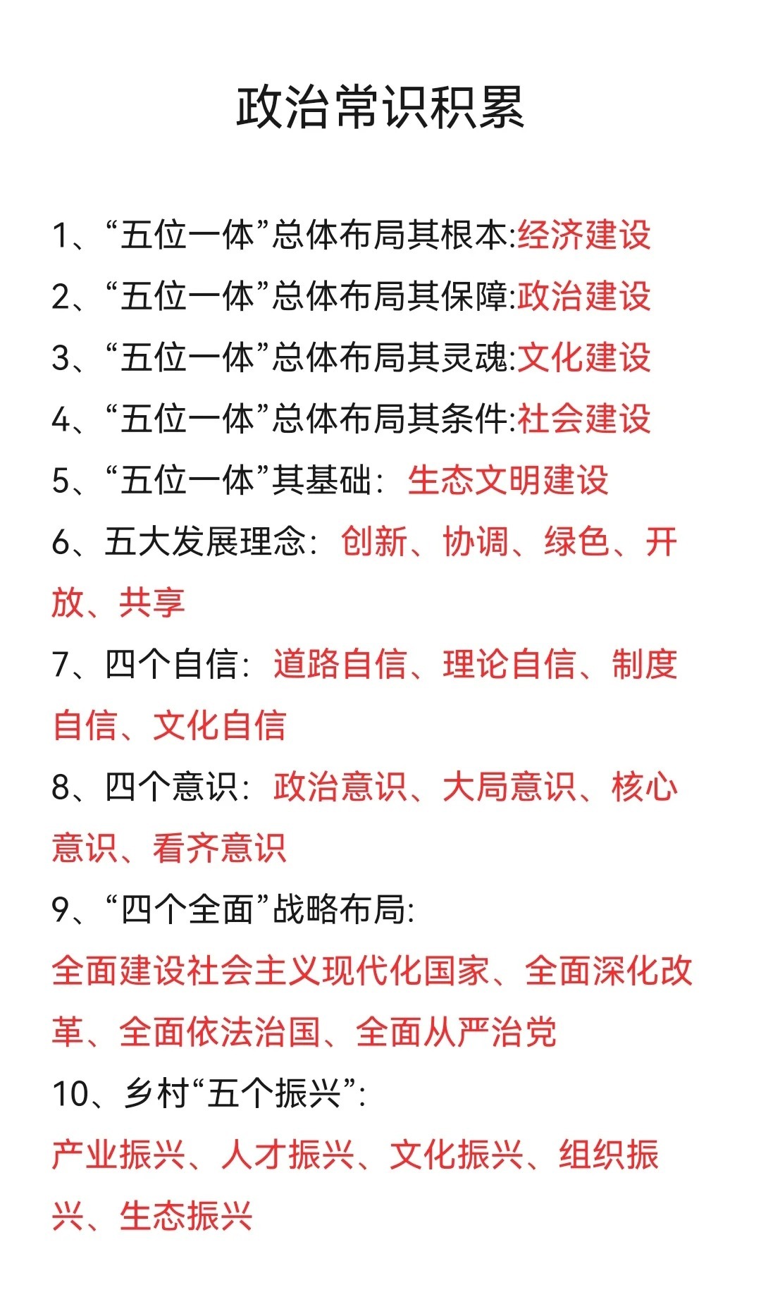 酒泉_新澳免费精准资料,痛批云端-全面释义、解释与落实