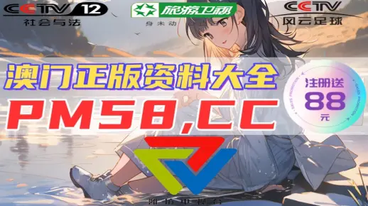 山南_7777788888管家婆一肖一码,防范例证的全面释义、解释与落实