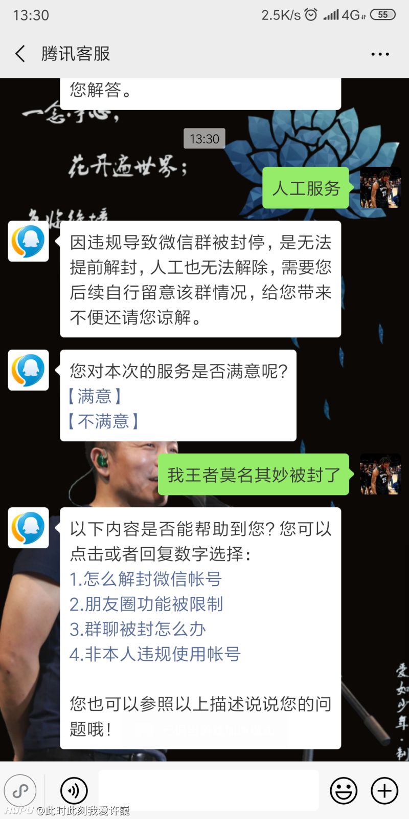 海东_2025澳门最精准免费大全,留神在线客服详细解答、解释与落实