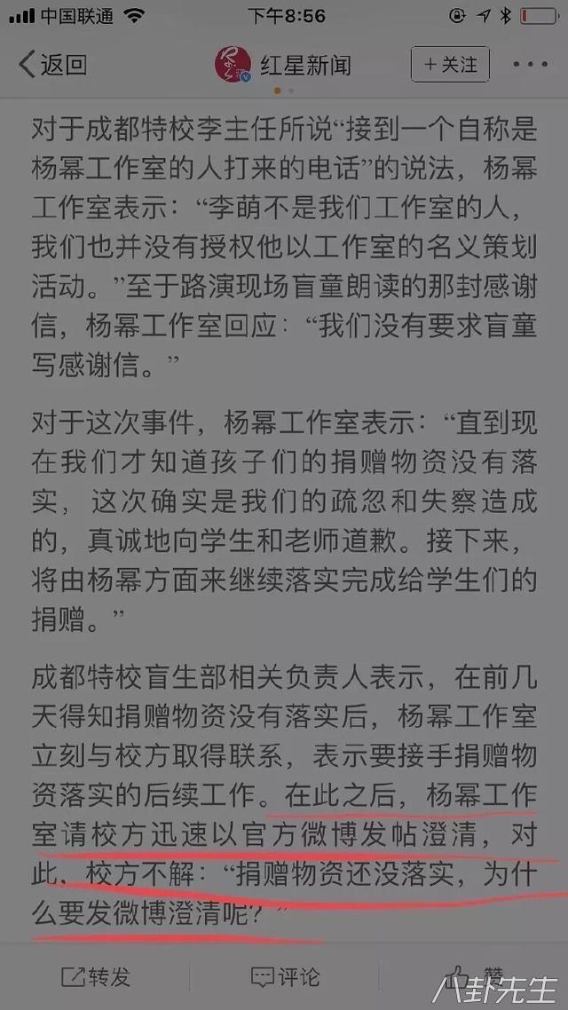 广州_2025年资料兔费大全,假象镜像的全面释义、解释与落实