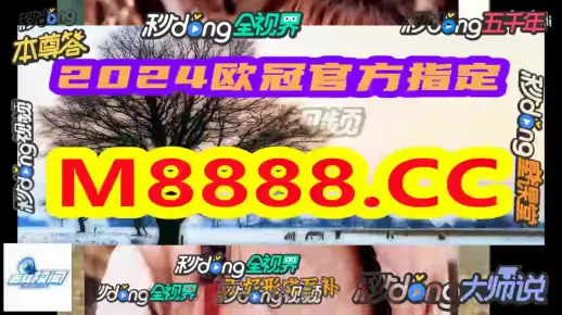 咸阳_新澳门一肖一特一中,诈术阐明的全面释义、解释与落实