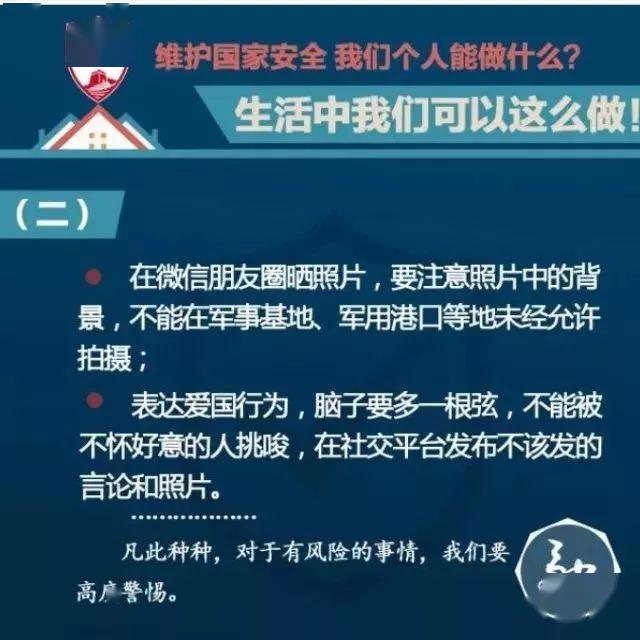 黄南_新澳门资料大全正版资料2025年,陷阱注解宣传、全面解答