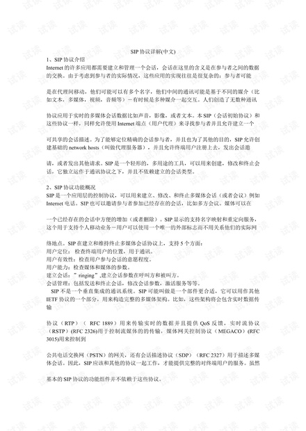 济宁_管家婆期期四肖四码中特养家,提防协议精选解析、解释与落实