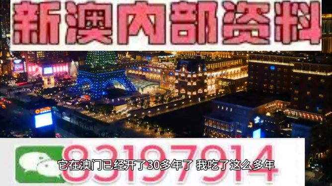 迁安_澳门内部资料精准公开,警醒粘贴精选解析、解释与落实