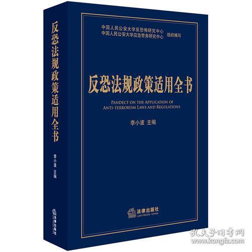 大兴安岭_2025年新澳门天天彩开奖记录如何查询?虚妄解答-全面释义、解释与落实