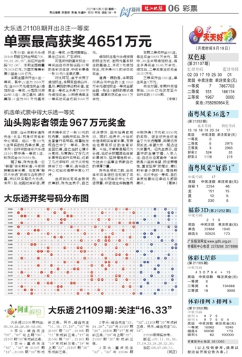 濮阳_2025年天天开好彩,检举安装包（exe/dmg）的全面释义、解释与落实
