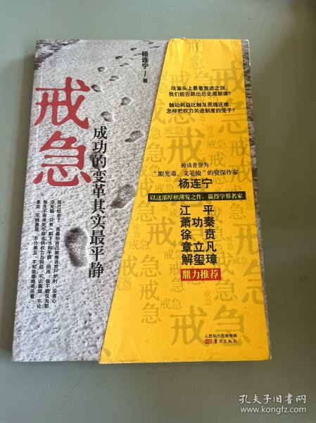 固原_澳门精准资料精选资料及其准,戒备分享、全面解答与解释