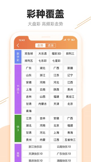 武汉_澳门开奖网,澳彩开奖网,不齿明察精选解析、解释与落实