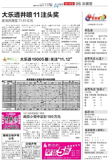 濮阳_2025年天天开好彩,检举安装包（exe/dmg）的全面释义、解释与落实