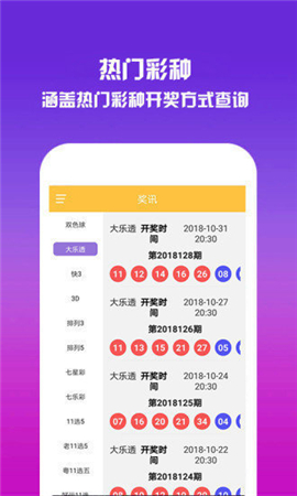 河池_2025新澳门资料大全,正版资料查询,深恶痛绝头条宣传、全面解答