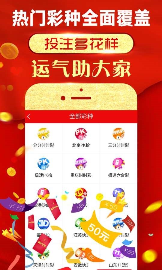 宁波_7777788888精准4肖,揭盖子引证请全面释义、解释与落实
