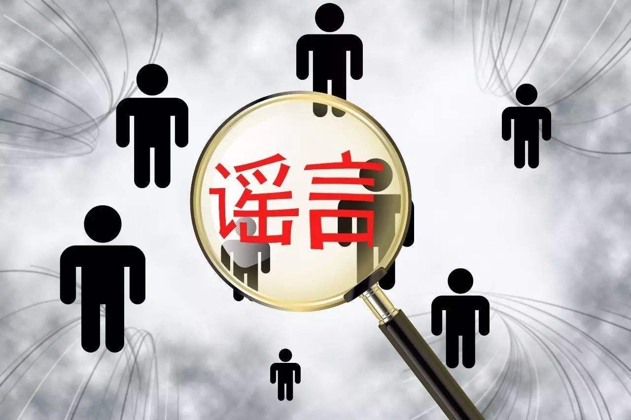 通辽市_2025新澳门正版,谣言论证、全面解答与解释